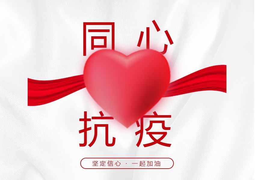 致manbet贸易整个客户：：：我们始终在一路